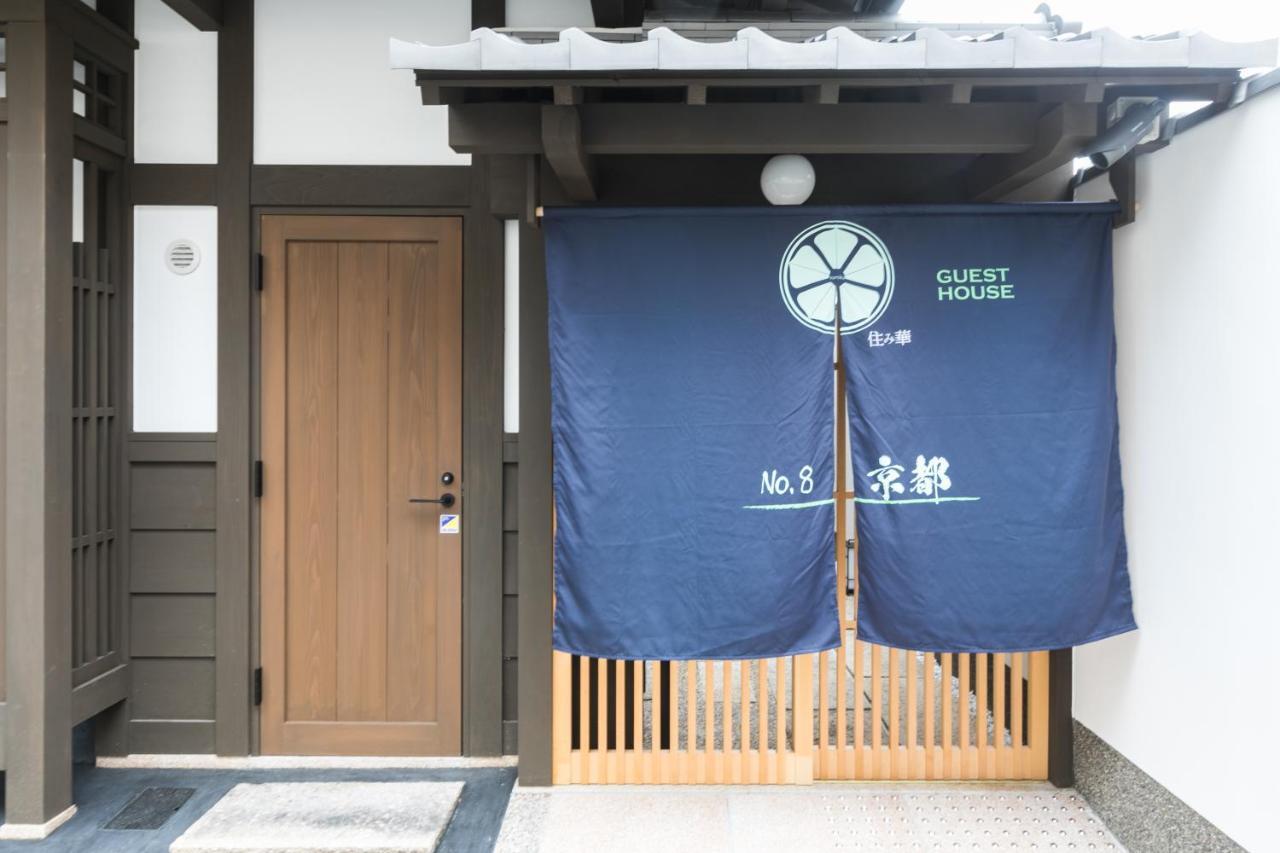 No.8 Kyoto Villa Exterior photo